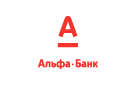 Банк Альфа-Банк в Голдыревском